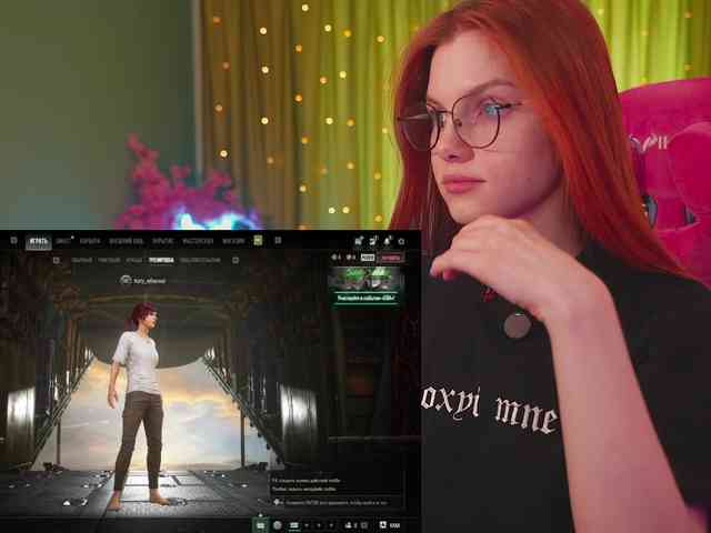 katy-ethereal webcam