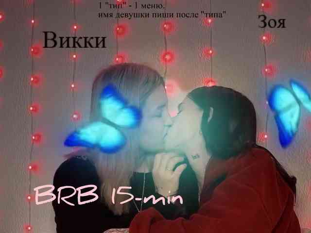 Модель: _WantYou_