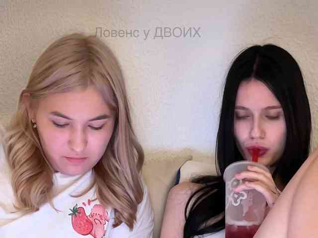 _Playful_prankster_ webcam