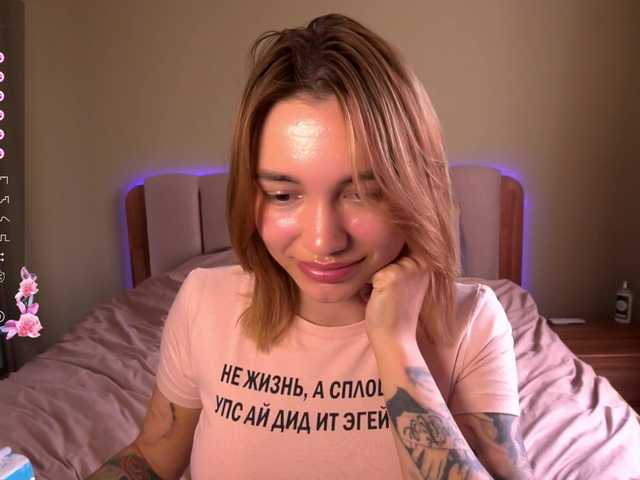 Preview of teonarose
