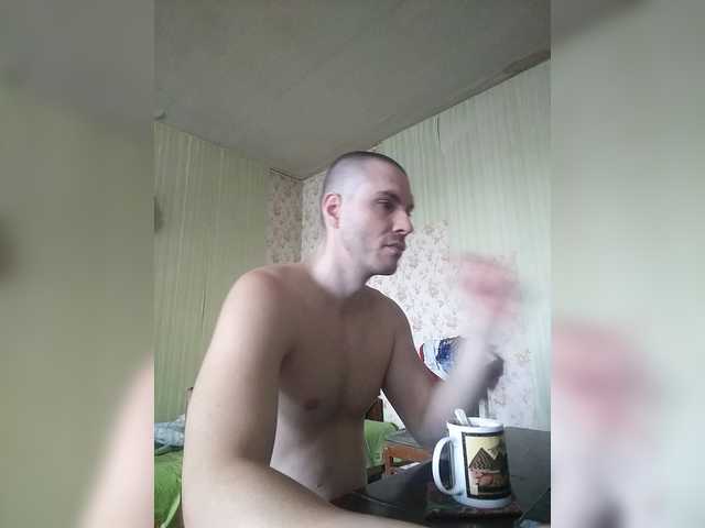 go to chat with f1t_b0y