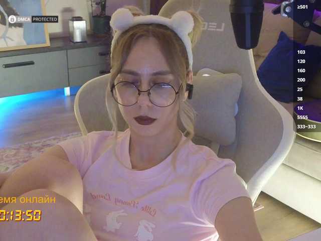 -Light-Fury- live cam on BongaCams