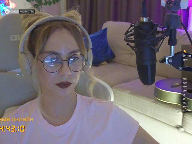 -light-fury- cam belle