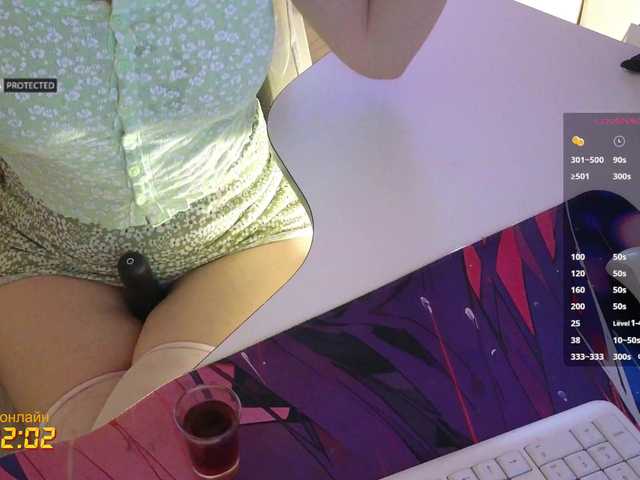 -Light-Fury- live cam