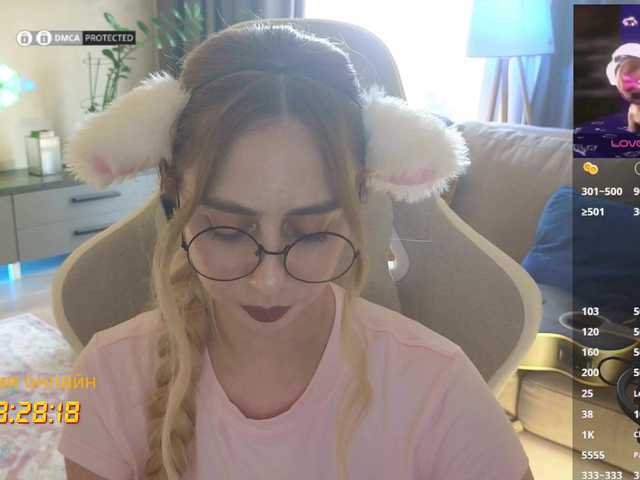 -Light-Fury- live cam on BongaCams