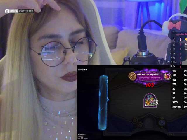 -light-fury- cam belle