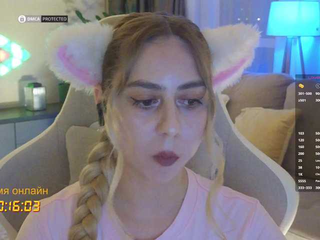 -Light-Fury- live cam on BongaCams