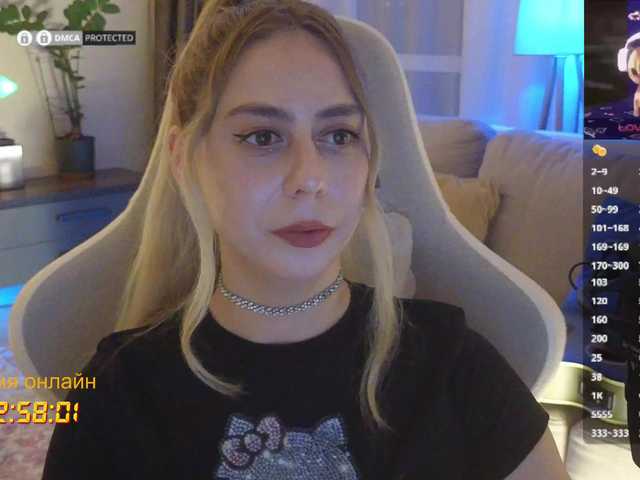 -light-fury- cam belle