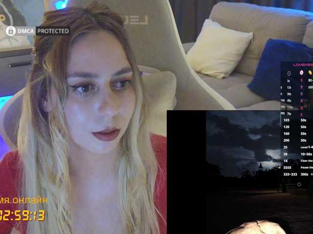 -light-fury- live sex show