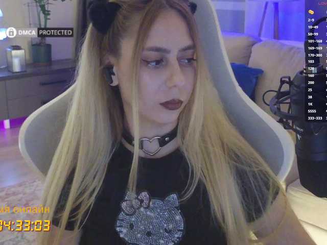 -Light-Fury- live cam
