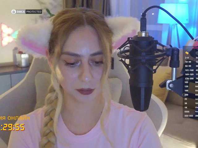 -Light-Fury- live cam on BongaCams