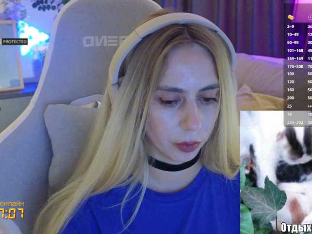 -Light-Fury-'s BongaCams show and profile