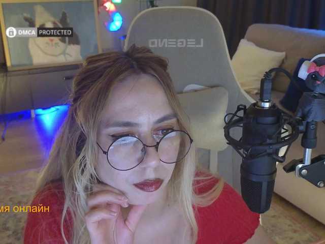 -Light-Fury- live cam
