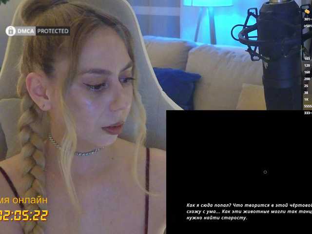 -Light-Fury- live cam on BongaCams