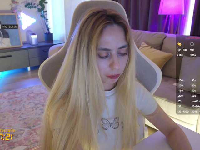 секс с -Light-Fury-