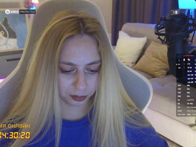 -light-fury- cam belle