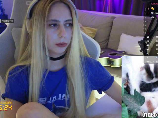 -Light-Fury-'s BongaCams show and profile