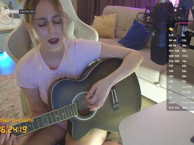 -light-fury- live sex show