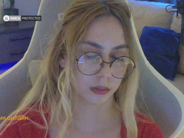 -Light-Fury- live cam on BongaCams