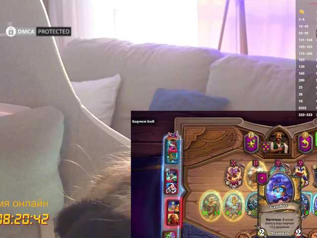 -Light-Fury- live cam on UnifiedCams