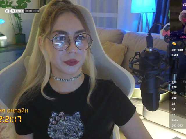 -Light-Fury- live cam on BongaCams