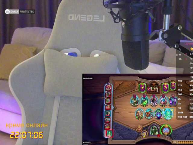 -Light-Fury- live cam