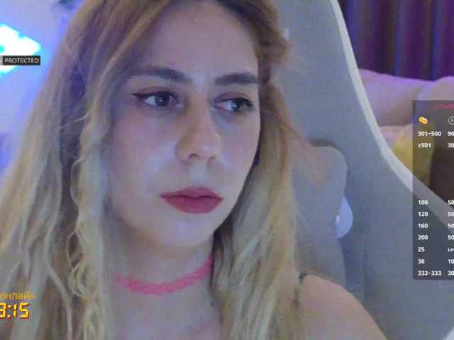 эросцена -Light-Fury-