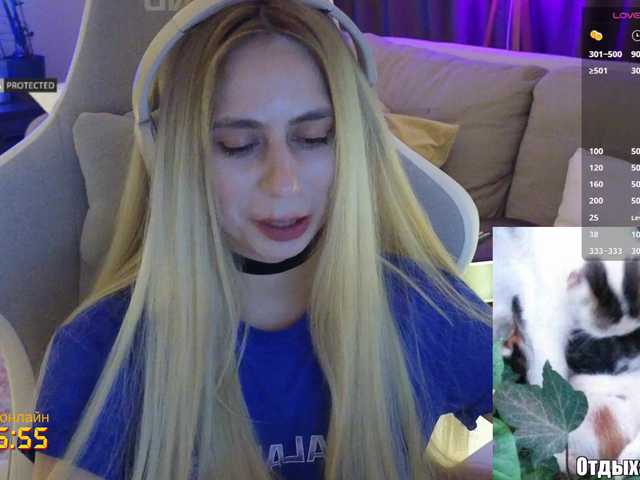 -Light-Fury-'s BongaCams show and profile