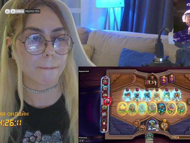 -light-fury- cam belle