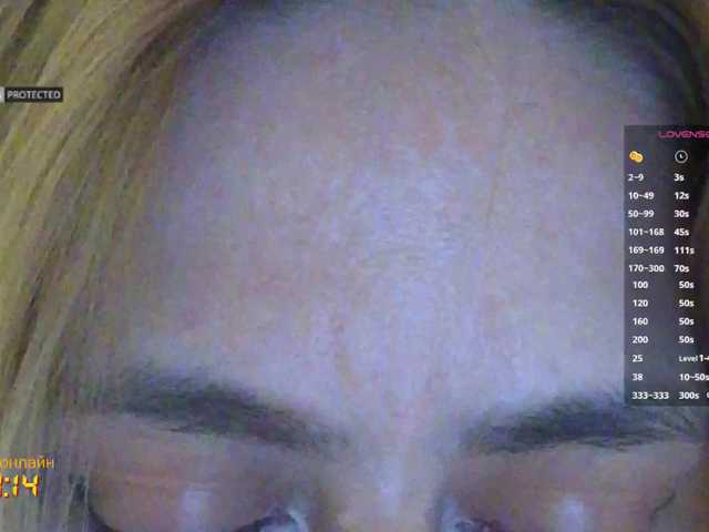 -Light-Fury- live cam