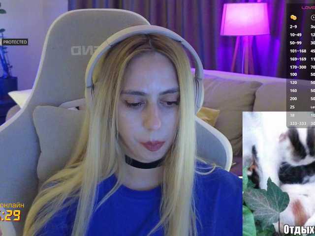 -Light-Fury-'s BongaCams show and profile