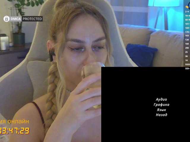 -Light-Fury- live cam on BongaCams