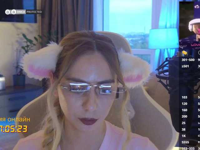 -Light-Fury- live cam on BongaCams