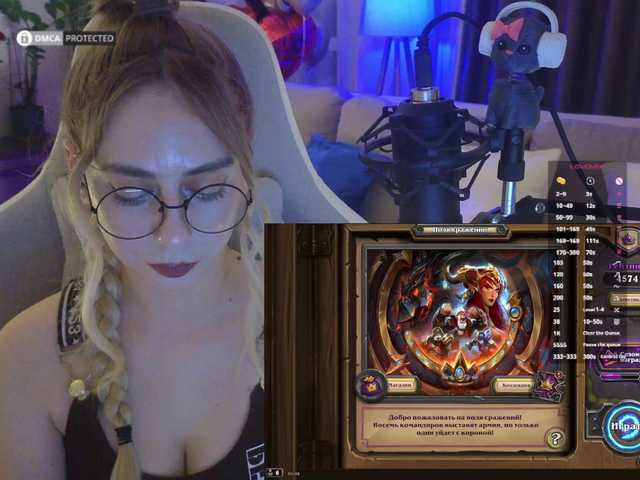 -Light-Fury- live cam on BongaCams