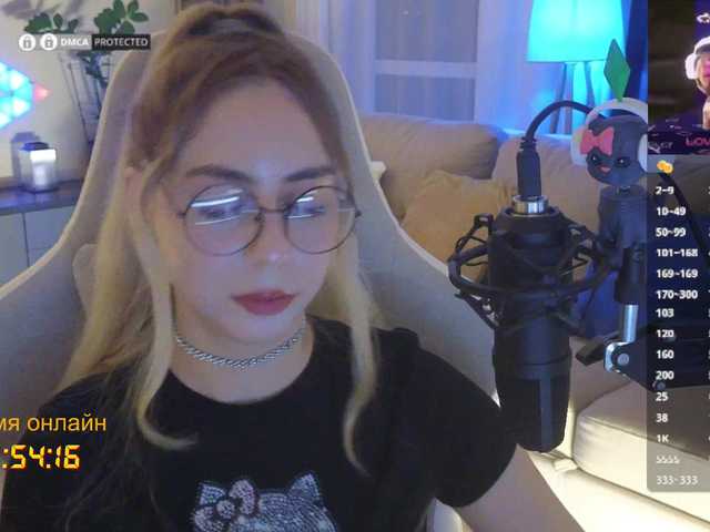 -Light-Fury- live cam on BongaCams