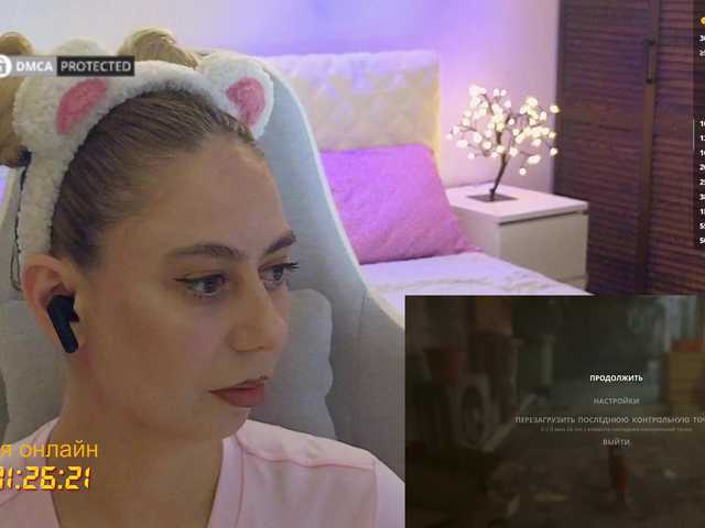 -Light-Fury- live cam on BongaCams
