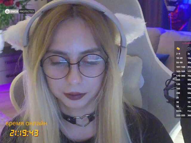 -light-fury- live sex