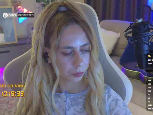 Well_ webcam