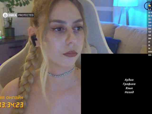 -Light-Fury- Sex Cam Show