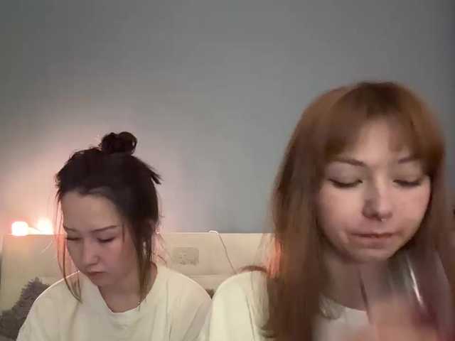 go to chat with ShyAlya