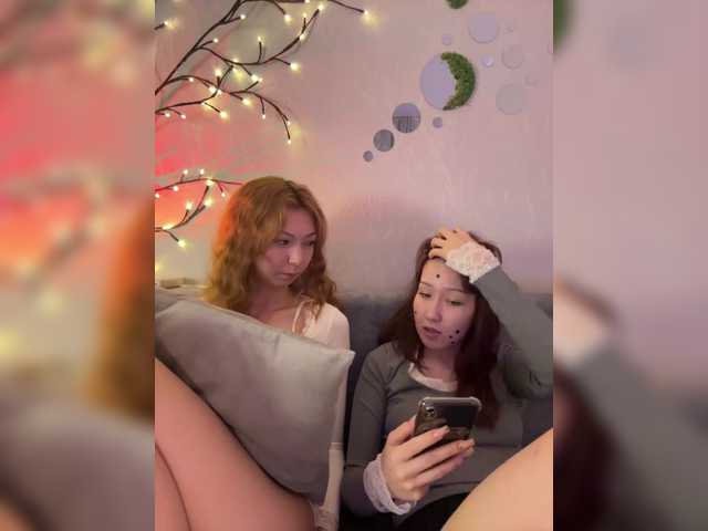 go to chat with ShyAlya