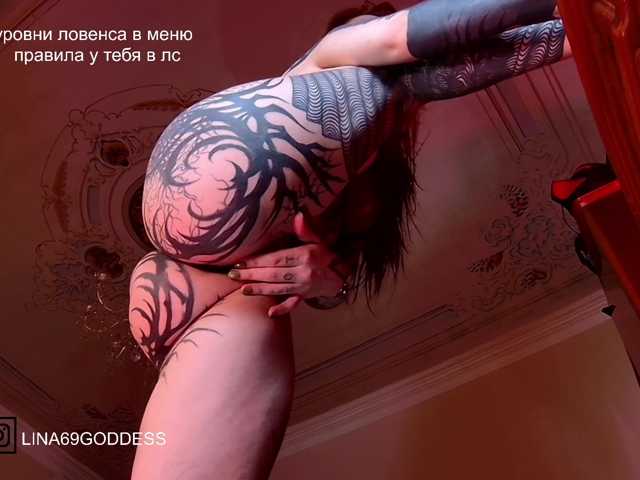 LINA69FEMDOM