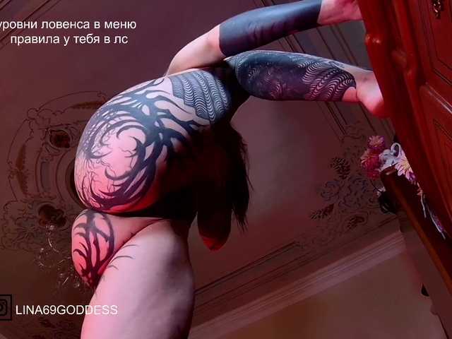 Lina69Goddesssss