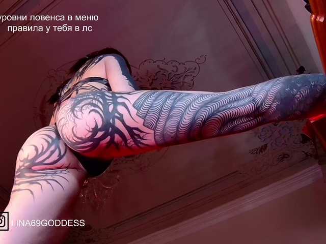 Lina69Goddesssss