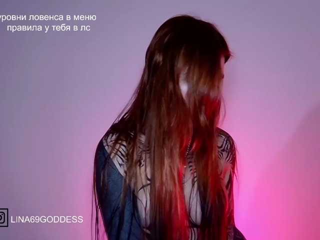 LINA69FEMDOM