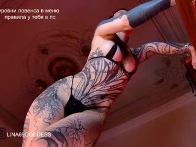 LINA69FEMDOM