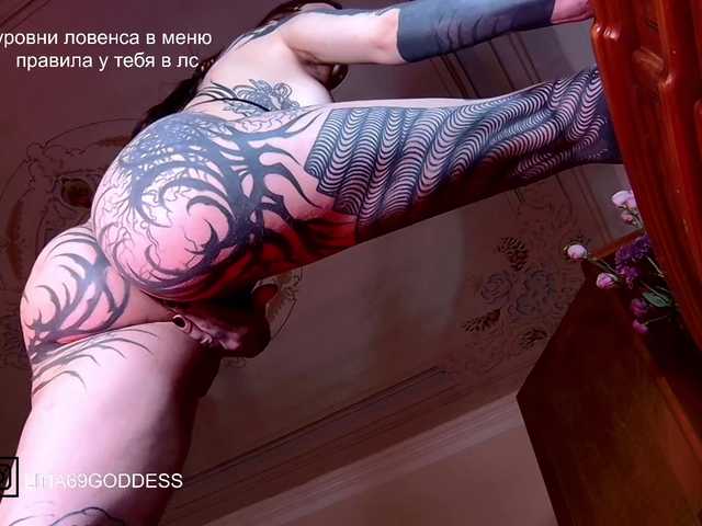 LINA69FEMDOM