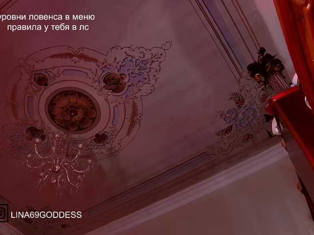Lina69Goddesssss