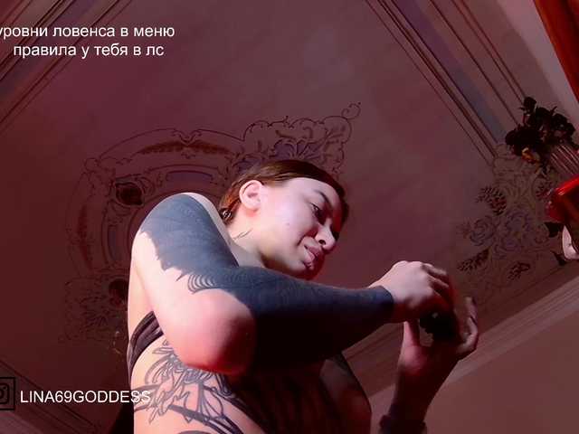 LINA69FEMDOM