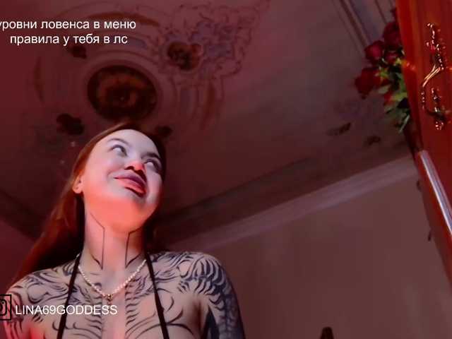 LINA69FEMDOM